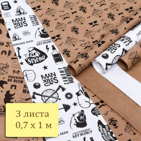 A set of craft paper with the seal "Male", 70 x 100 cm, 3 sheets-7