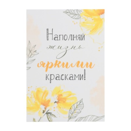 Set of mini-postcard "Universal" 7.6 x 10.6 cm-17