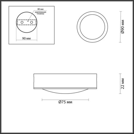 Ceiling lamp Reus 1x7W LED 2.2x2.2 cm-1