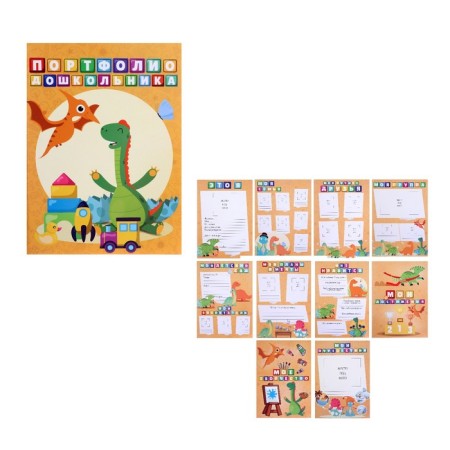 Portfolio Portfolio folder 10l, internal block (title sheet, content, 9 sections) Calligrata