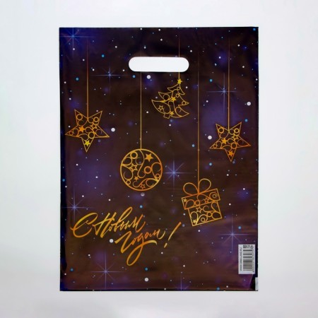 Package "Happy New Year", polyethylene with a cut pen, 30x40 cm, 50 μm-1
