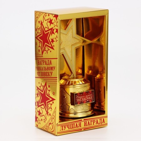 Cup of award figure: a casting star with “brightest asterisk” gold, plastic, 16.5 x 6.3 cm.-3