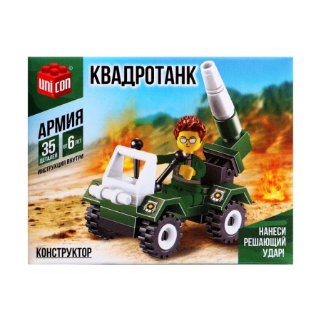 Designer "Quadrotank", 35 parts-4