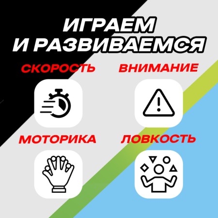 Board game "Rotate-and-make! Football ", 1 player, 3+-4