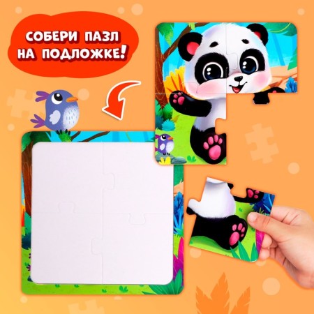 Puzzle on the Salary Panda substrate, 4 details-3