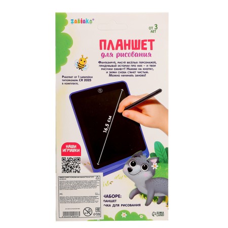 Drawing tablet ", the color of the blue-7