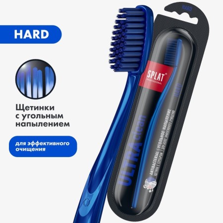 Splat Professional Ultra Clean Tooth-1