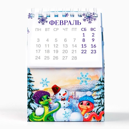 Calendar-Organizer 2025 House "Loading year will bring happiness", 8.5 x 12 cm-1