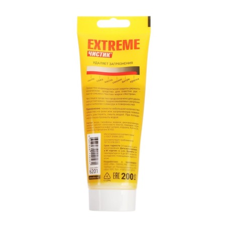 Hand Paste Extreme Pure, 200 ml, tube-1
