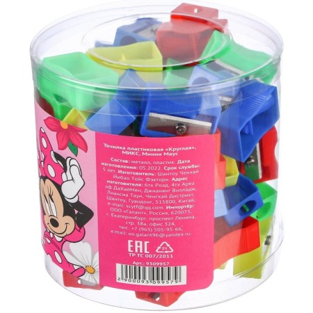Plastic grinder "Classic", mix, Minnie Mouse-9
