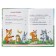 Tales for kids. We read ourselves