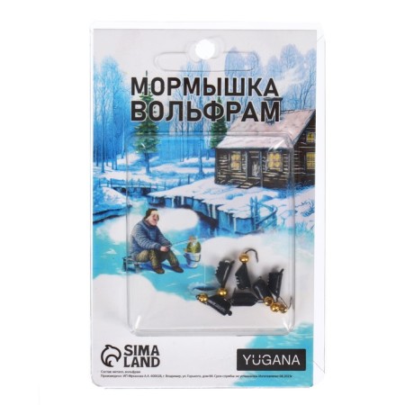 Mormyshka column black, white stripes + gold ball, weight 1.78 g-2