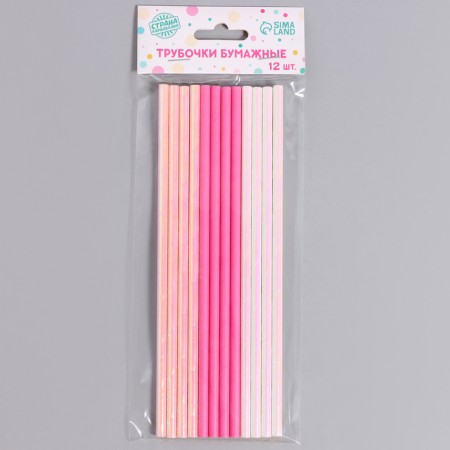 Paper tubes 12 pcs "Femininity"-4