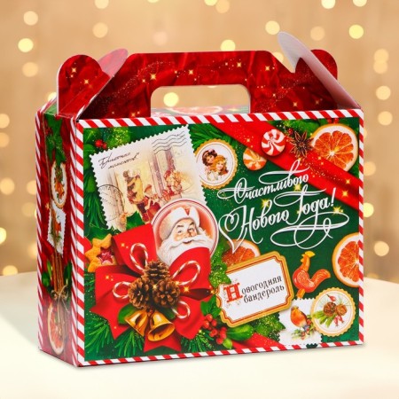 Gift box New Year's emerald vintage 23 x 8.5 x 23 cm