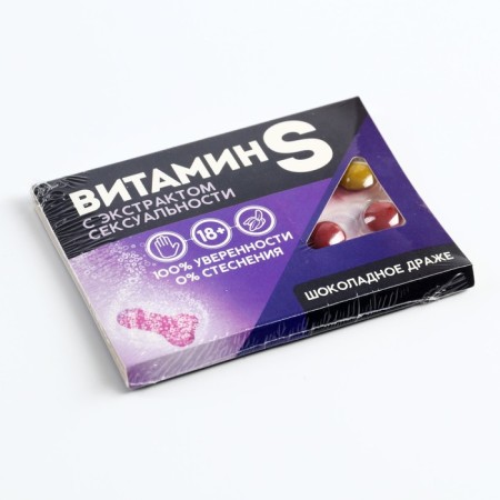 Chocolate dragee in the blist "Vitamin S", 11 g. (18+)-5