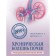 Chronic kidney disease. Prokhorovich Elena Adamovna, Vyercen Arkady Lvovich
