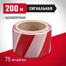 Signal tape 12240-75-200, red-white, 75 mm x 200 m