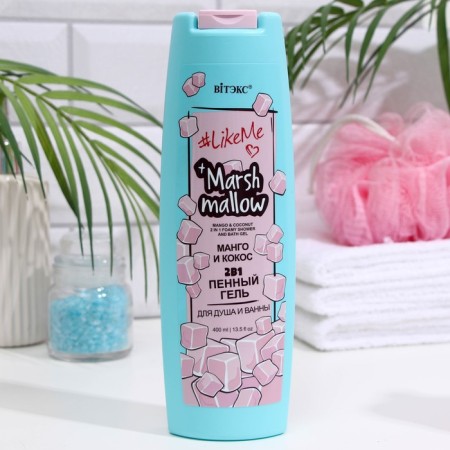 Foamy shower gel and bath Vitex Likeme Marshmallow Mango and Cossack 2B1, 400 ml