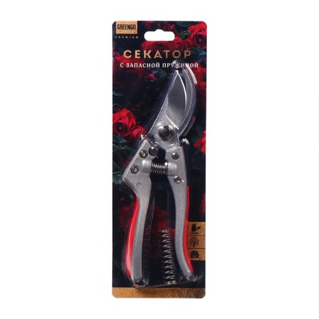 Plane Securitor, 8.6 "(22 cm), with metal handles, Greengo-2
