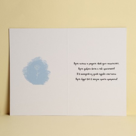 Postcard "Happy Birthday", bouquet of roses, embossing, 12 × 18 cm-1