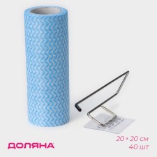 Napkins in the roll reusable non -perhrus in a set with the holder of the Dolyan, 40 pcs, 20 × 20 cm, the color of the blue