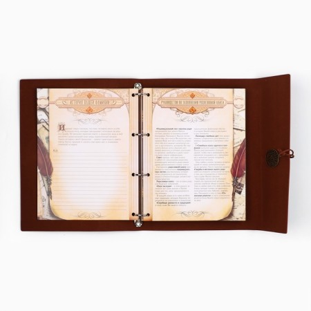 The genealogy book "Our Rod", 65 sheets, Bordeaux, 35 x 23.5 cm-9