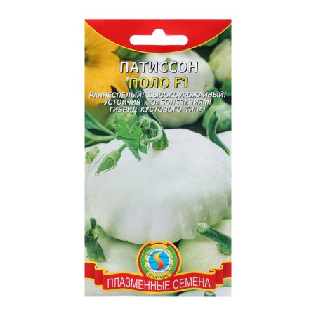 Patisson seeds "Polo", 4 g