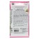 Seeds microwave corporate Coriander, 15 g,
