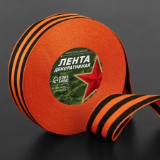 Tape 