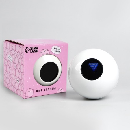 Ball of desires "KUS" 7cm-2