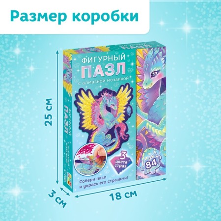 Puzzle with diamond mosaic "Magic Dragon", 84 elements-4