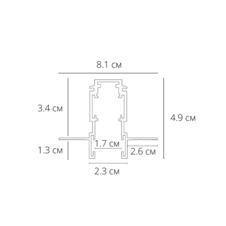 ARTE LAMP Expert-CCCESSORES A580206, 8.1X 200x4.9 cm, black-1