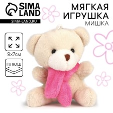 Soft toy in the bag 