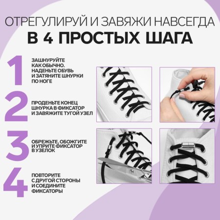Cleep for laces, pair, d = 8 mm, 1.8 cm, white color-1