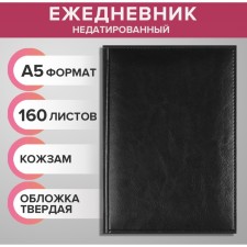 Delivery of a non -studied A5, 160 sheets of Nebraska, perforation of corners, black