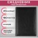 Delivery of a non -studied A5, 160 sheets of Nebraska, perforation of corners, black