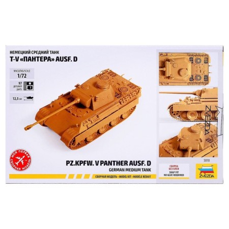 The national team "German average tank t-v Panther" Star, 1/72, (5010)-1