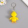 Trick Rubber "Diplon" 2.2x4x5 cm