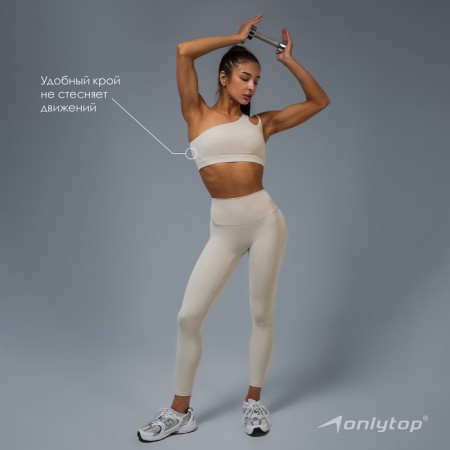 TOP Sports ASYMMETRY, RR L, Beige color-6