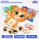 Didactic games and materials "Study emotions with a kitten"