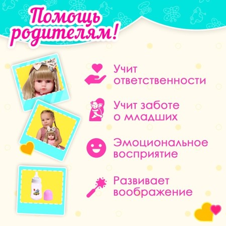 Interactive doll "Alice"-7