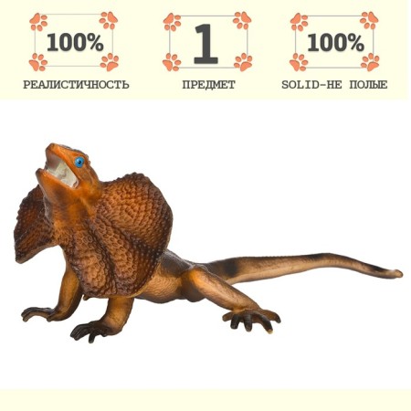 Figure "World of Wild Animals: Clotted Lizard"-1