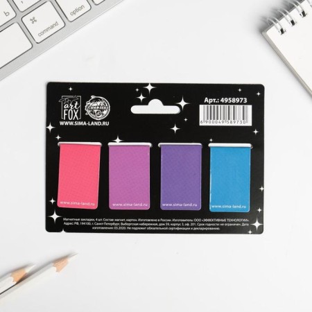 Unicorn Time magnetic bookmarks on a postcard, 4 pcs-1