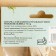Zaparka for the bath is natural "juniper needles" 30 g