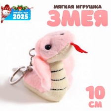 Soft toy 