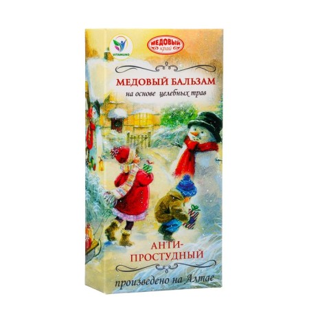 New Year's honey balm Altai "Anti-Prostuda", 250 ml-2