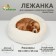 Lesser for dogs and cats, long fur, 80 x 80 x 25 cm, milk