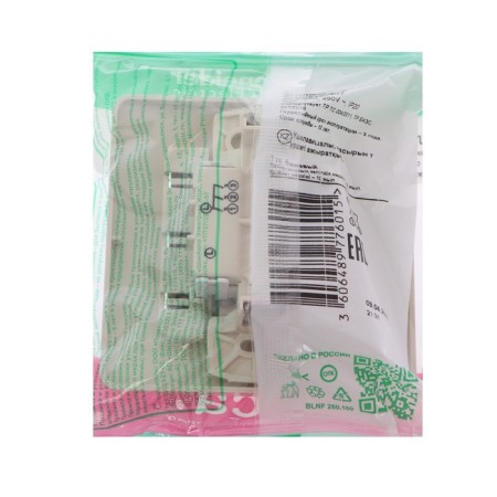 SE BLANCA switch, 10 A, 3 keys, IP20, hidden, beige, Blnvs100507-2