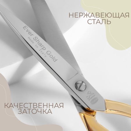 Portnovsky scissors, self -substituting, 8 ’’, 20 cm, gold color-1