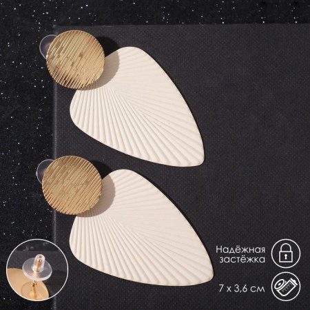 Earrings Metal "Geometry" line, white color in gold